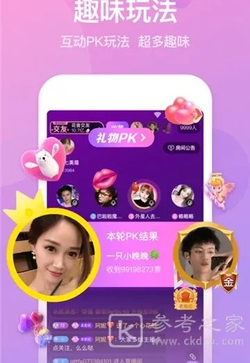 关于MUA直播官方下载,专业解答解释定义_尊享款_v10.522的常见问题解答