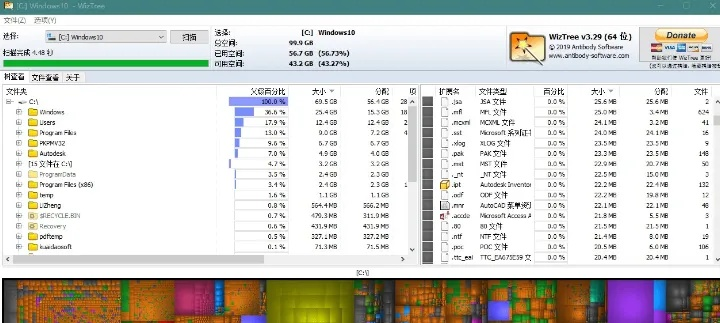 2025年11月14日 第2页