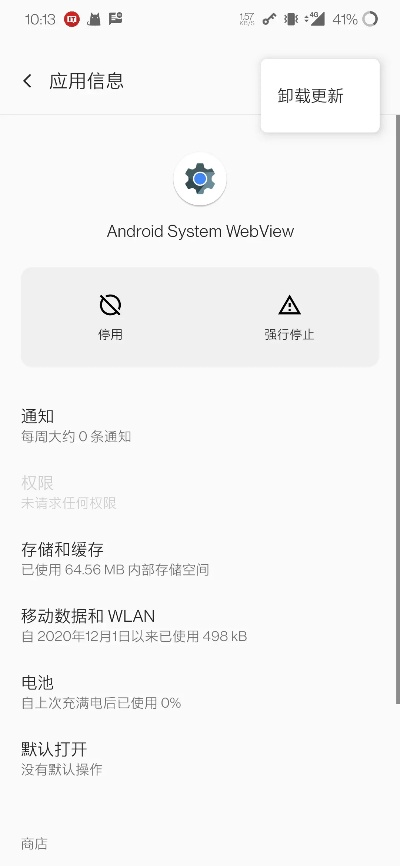 apk 低版本闪退问题，快捷解决方案！VIP_v3.578不香了？这5款替代软件更好用！