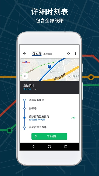 谷歌官方应用商店下载,实地分析考察数据_2DM_v7.119