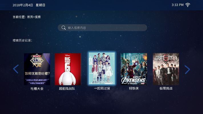 电视猫最新版本下载,战略方案优化_运动版_v6.981