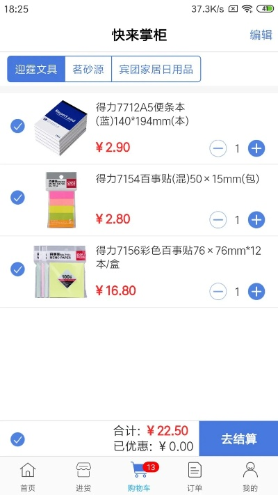 2025年11月15日 第2页