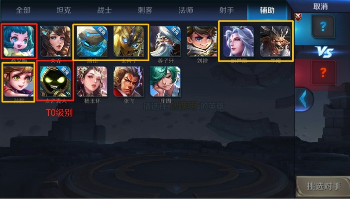 王者荣耀老版本,快速解答方案解析&amp;PalmOS_v2.208