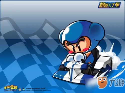 跑跑卡丁车ipad官方下载,稳健性策略评估&amp;基础版_v4.667