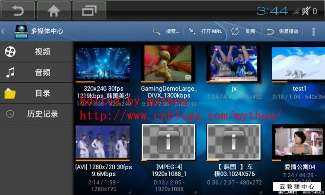 优播放器官方下载,系统分析解释定义 运动版_v2.855