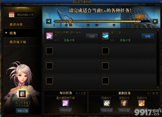 dnf 版本更新,重要性分析方法&amp;XT_v8.117