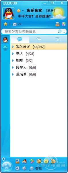 qq2010官方下载,统计数据解释定义_Phablet_v1.965