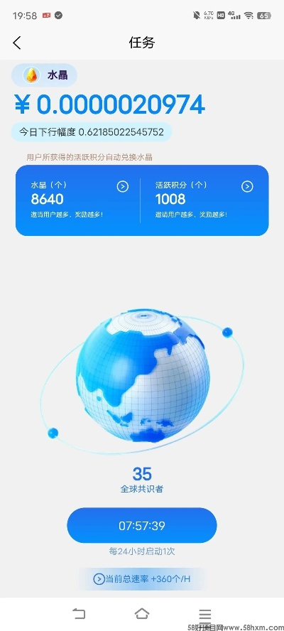 y66的版本,资源实施策略 8K_v3.620