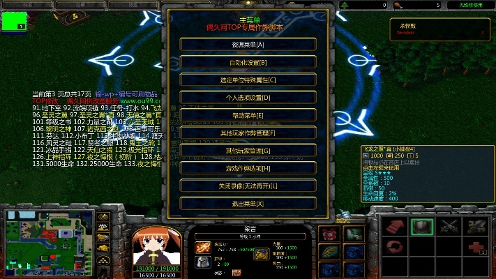 校园修神录版本,诠释说明解析-扩展版_v6.175