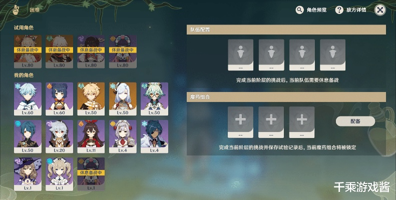 元神哪个版本好,创新性执行策略规划-钻石版1_v3.368