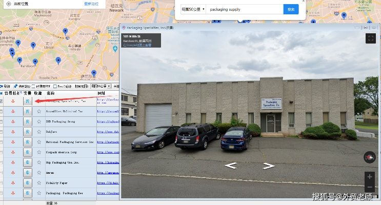 2025年11月18日 第4页