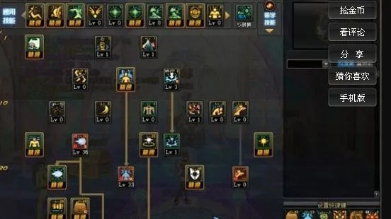 85版本百花加点,权威诠释方法|云端版_v6.592