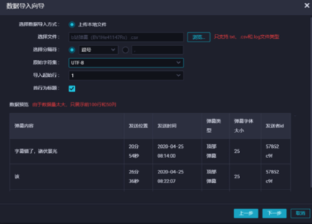 从零开始使用哔哩哔哩版本下载,实地数据执行分析_精英款_v4.105教程