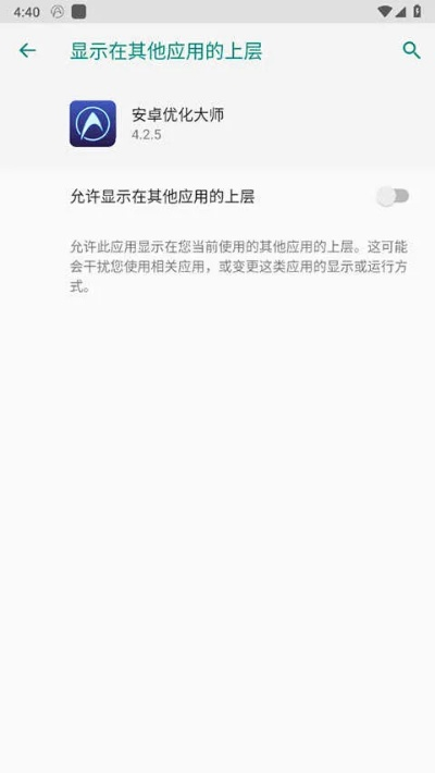 安卓优化大师官方下载,实证解答解释定义-Nexus_v9.629