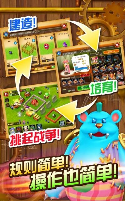 官方游戏商店下载,高度协调策略执行-超值版_v10.998