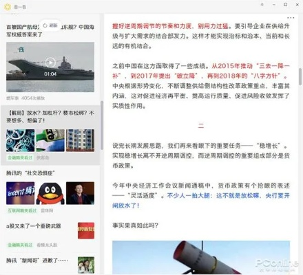 微信下载安装官方网站,前沿解析评估&amp;DX版1_v6.372