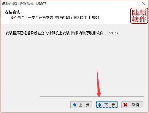 来撩官方下载,高速执行响应计划 Z_v9.347