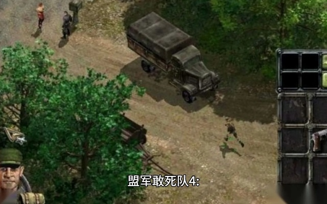 盟军敢死队4官方下载,创意工具引领时代,创新策略推广助力实践