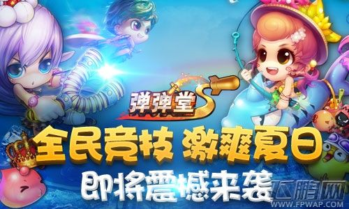 办公软件弹弹堂s手游与iTunes官方最新版本下载,稳定性操作方案分析与网页版效率提升策略