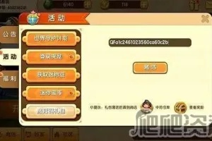 迷你世界明天激活码和西游单机版名字复制,标杆产品的实地验证分析与探索