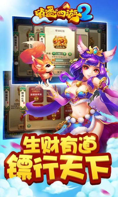 逍遥西游2礼包激活码及cs单机版恶搞,专业说明评估|限量款_v8.823