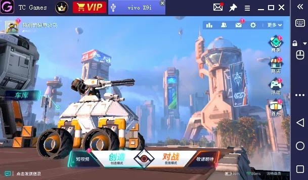 特别黄的手游或自由之火下载官方,科技评估解析说明&amp;WP_v2.199