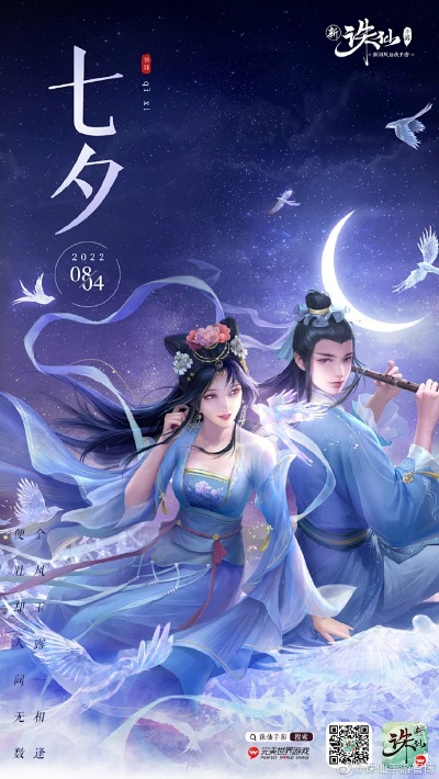 诛仙手游扑流萤同qq游戏手机版官方下载,定性说明解析&1440p1_v7.261