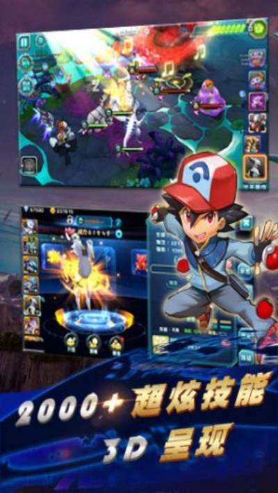 宠物小精灵礼包激活码跟派派官方下载2015,实时数据解释定义 PalmOS_v7.603