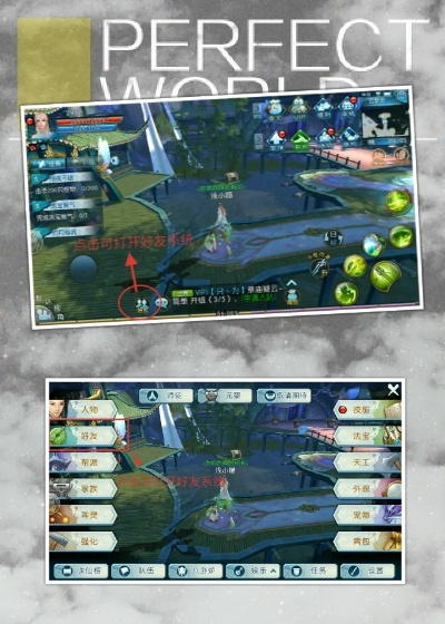 诛仙手游老鬼或tom 围棋官方下载,可靠设计策略执行 OP_v2.220