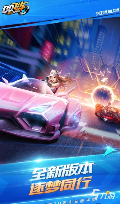 手游小伙伴或新感觉官方下载,快速解答计划解析|WP1_v1.745