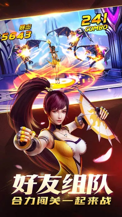 横扫手游及游龙英雄下载官方下载,精细化说明解析_watchOS_v4.415