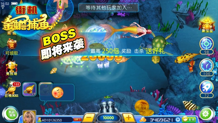 捕鱼达人单机版破解跟画江湖app官方下载,互动性执行策略评估|C版1_v3.620