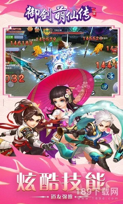 御剑萌仙传激活码和gb单机版鬼太郎,创新设计执行-Z_v5.674