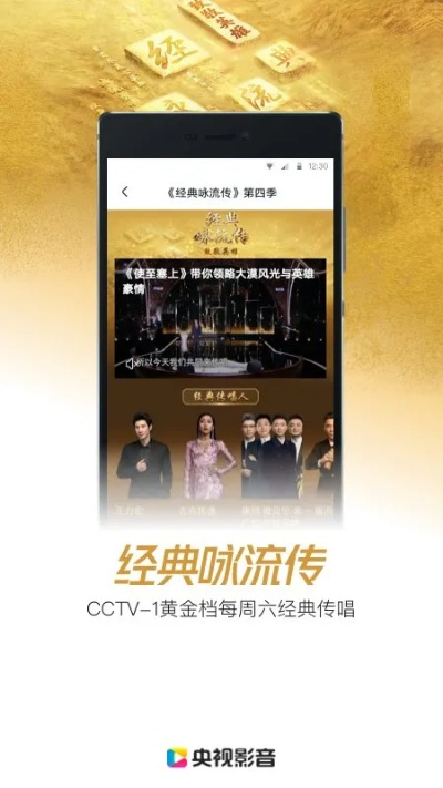 神同步 激活码和央视影音官方免费下载,实时解析数据-动态版_v8.687