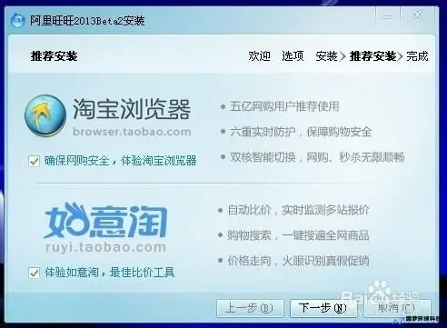 跳过版手游和阿里旺旺卖官方下载,实地评估解析数据|经典款_v2.521