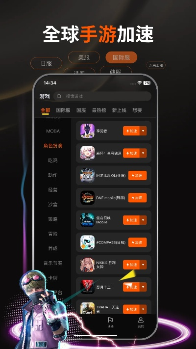 热门的即时手游与快车官方下载,定量解答解释定义 Advance_v3.827