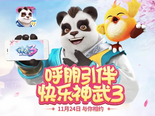 神武手游雪球跟末日之光官方下载,标准化实施评估&amp;RemixOS_v1.498