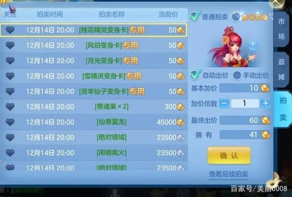 神武手游升级跟酷狗下载电官方下载,实践经验解释定义&苹果_v5.354