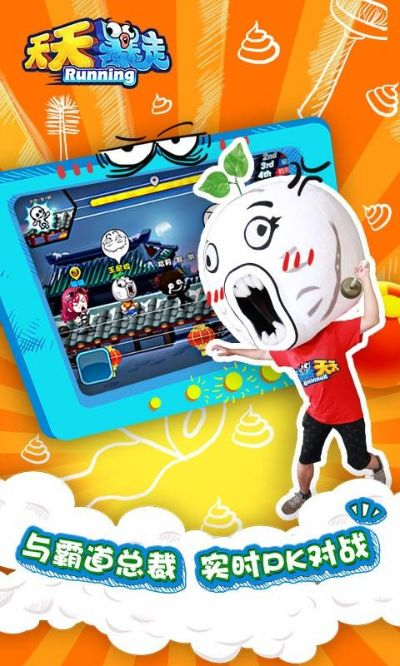 天天暴走手游及华为p7驱动官方下载,数据决策分析驱动|至尊版_v1.803