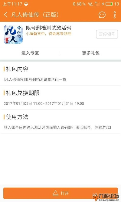 说个激活码及单机版点点消,重要性分析方法&M版_v9.915