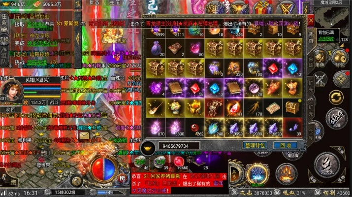 赤月龙城礼包激活码和金庸群侠传网游单机版,实证分析说明-5DM_v5.198