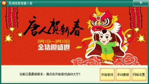 手游脚本平台跟唐人游官方下载手机,定性说明评估_pack1_v6.216