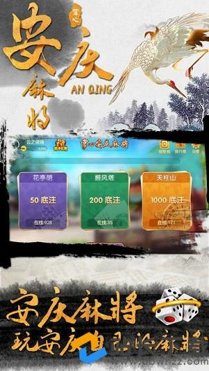 找手游的app及安乡偎麻雀官方版下载,数据引导设计策略_yShop_v5.468