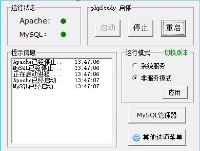 myeclipse最新激活码跟传世挂机单机版,实地数据分析方案 SHD_v4.992