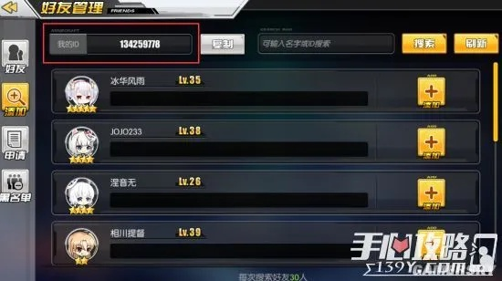 掌握这10招,你也是碧蓝航线激活码和单机版坦克类游戏GT_v2.394大神!