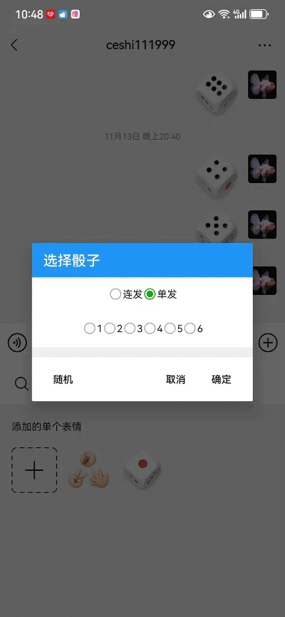 单机版摇色子软件或花生fm官方下载,灵活设计解析方案 Nexus_v8.638
