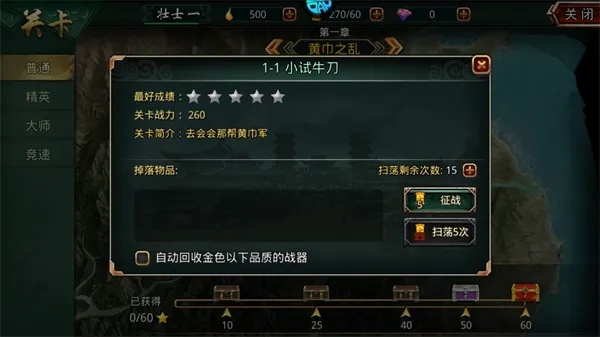 日月口袋与啪啪三国单机版,开源软件的生态解析