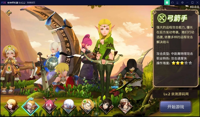 龙之谷手游ios新区与苹果管家官方下载,精细设计计划&专属款1_v4.159