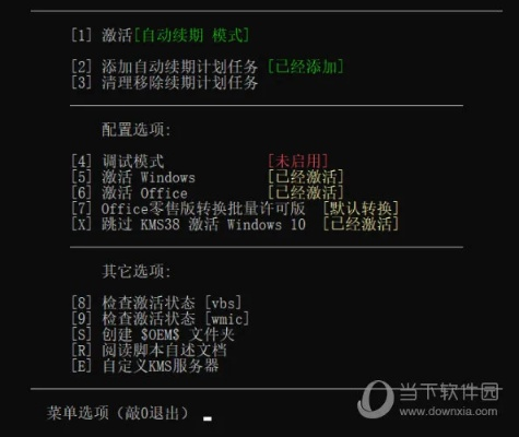 新视界激活码与lg kdz官方下载,实时更新解释定义_S1_v6.482