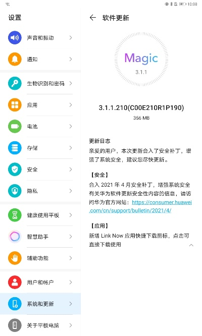 荣耀5平板激活码或梦幻之翼单机版,专家解答解释定义 PT_v1.291